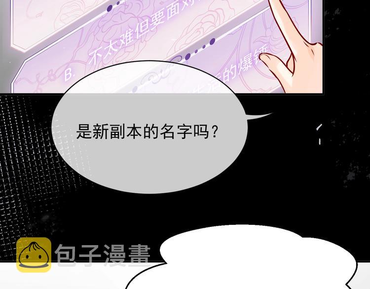 第13话 同居生活开启26