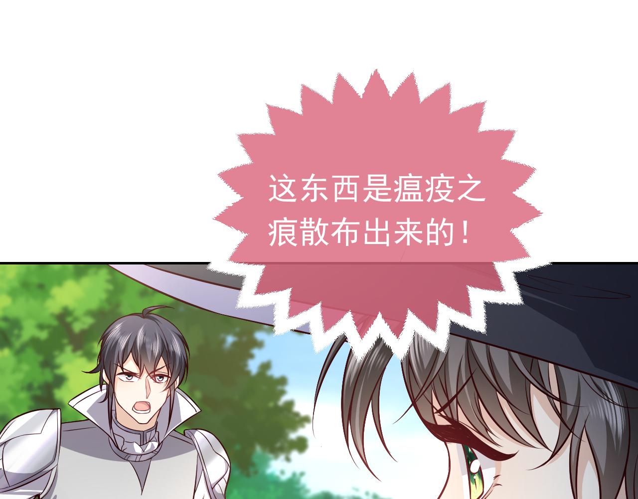 第81话 神秘失踪的队长56