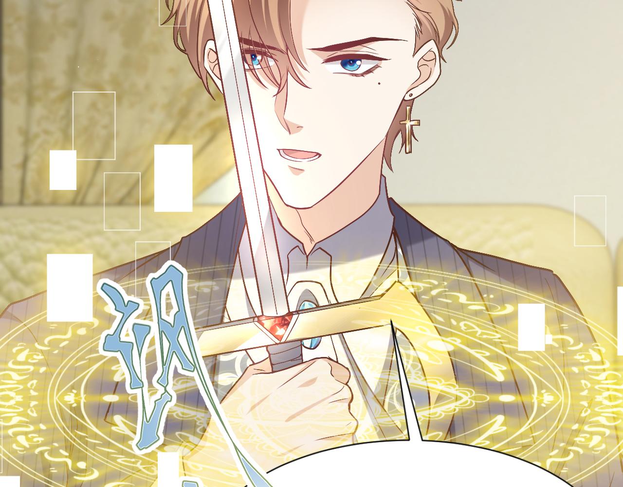 第93话 剑中的老祖宗31