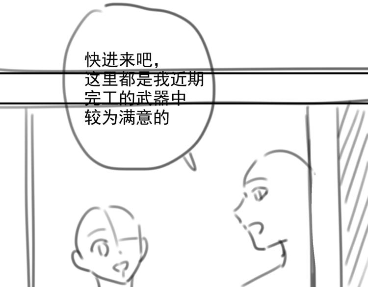 第39话 情话撩人77