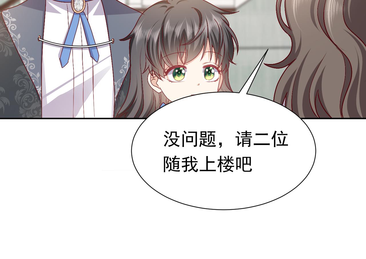 第49话 你要做什么事？！39