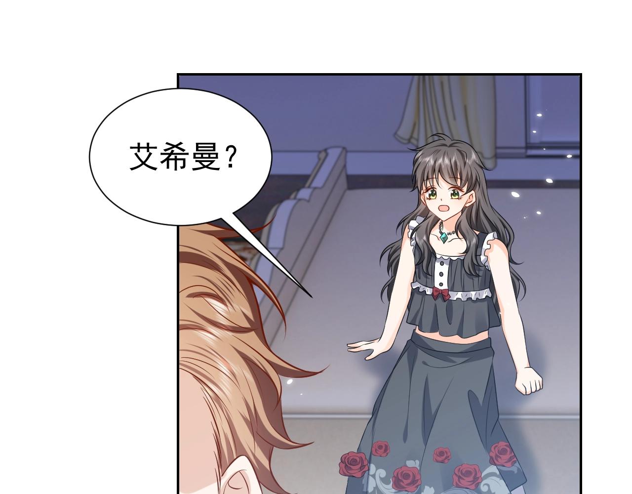 第58话 最怕失去你71