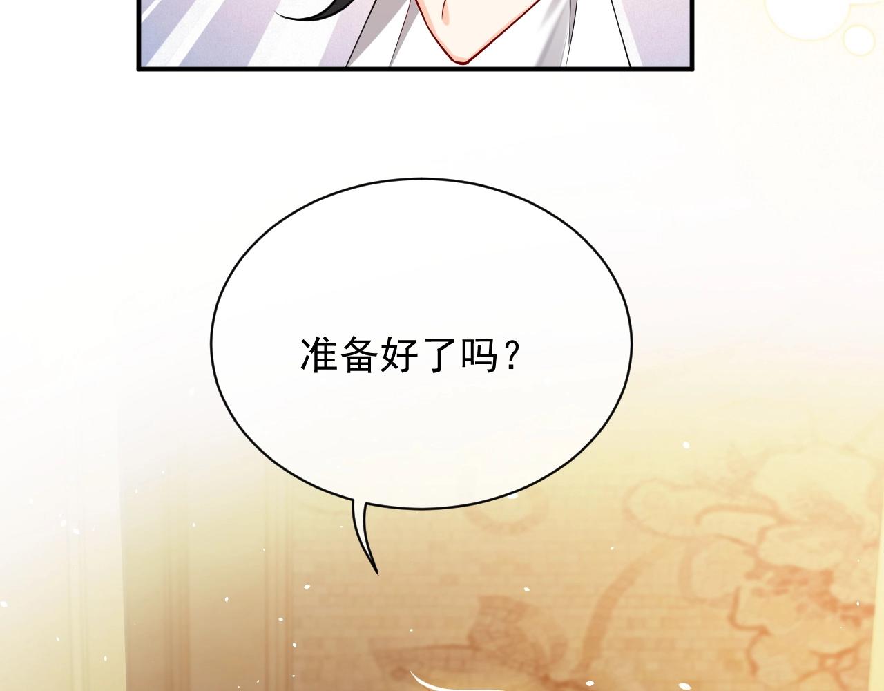 第14话 搓背技巧36