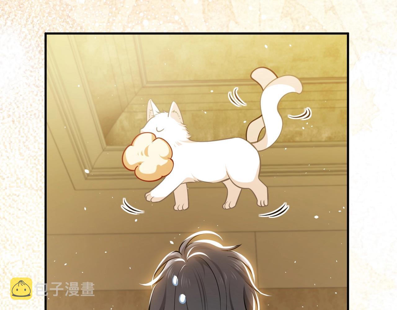 第15话 有点心动30