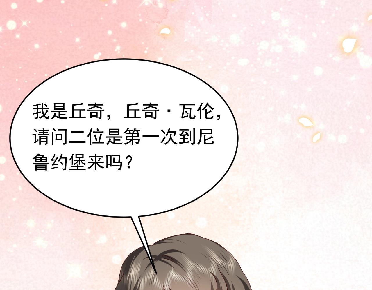 第48话 哥哥，我要抱抱~21