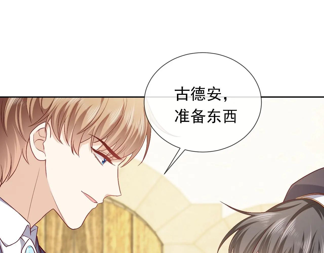 第109话 不再孤单14
