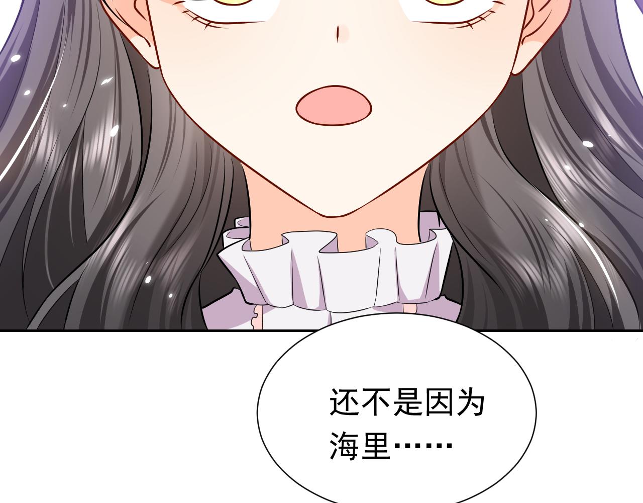第68话 想和你并肩作战34