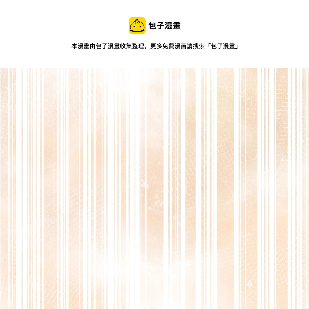 第44话 他好可爱27