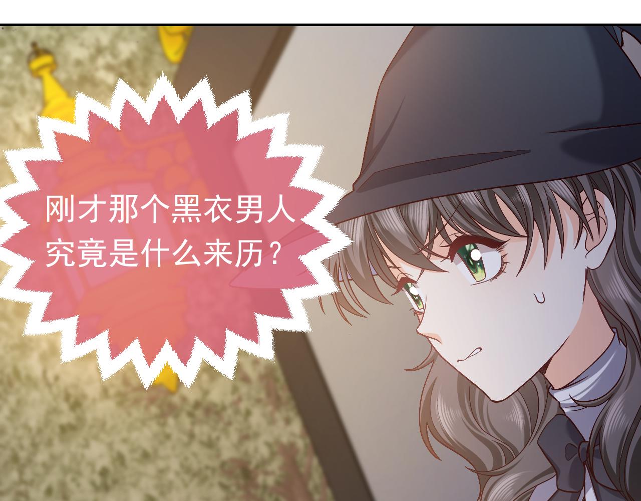 第91话 来自深渊的男人55