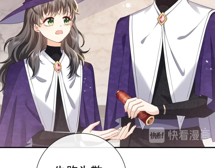 第42话 新的任务很简单？！88
