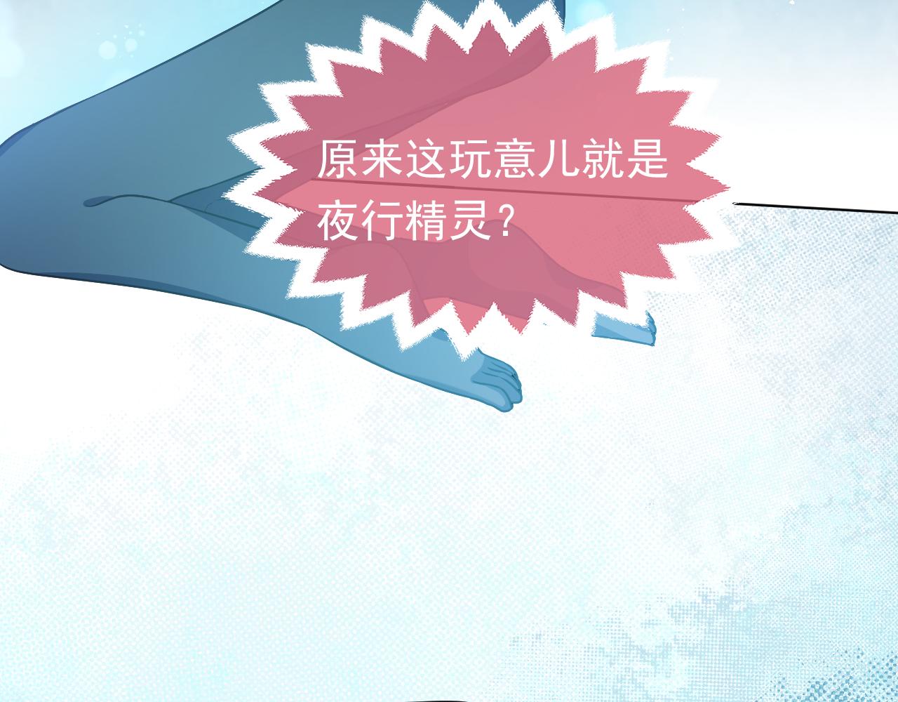第65话 只要你在我身边就好54
