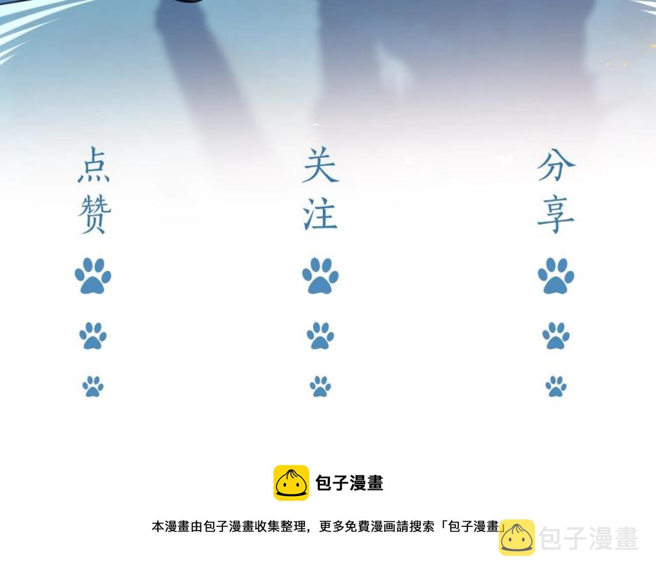 第84话 伪神106