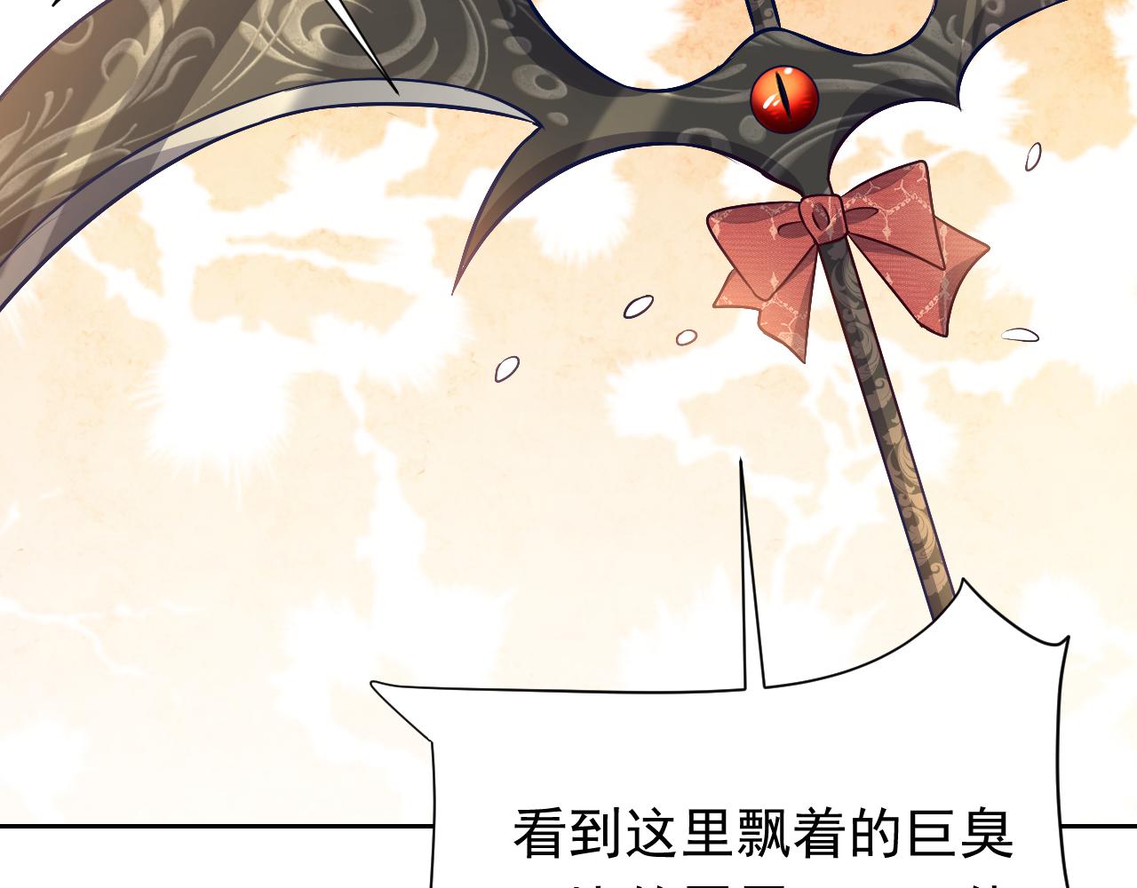 第69话 我来保护你20