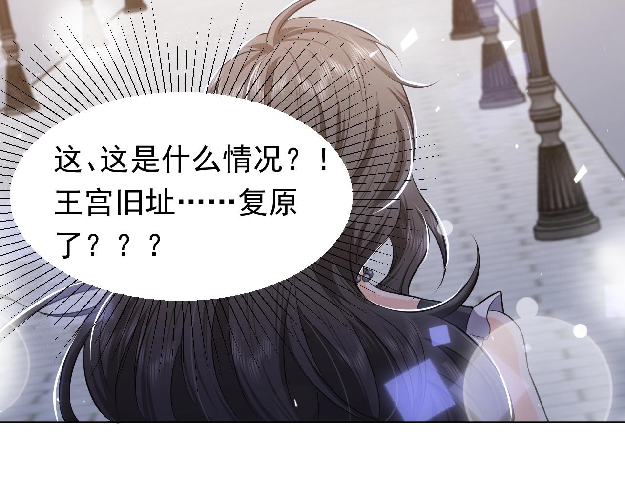 第54话 “他”的未婚妻46