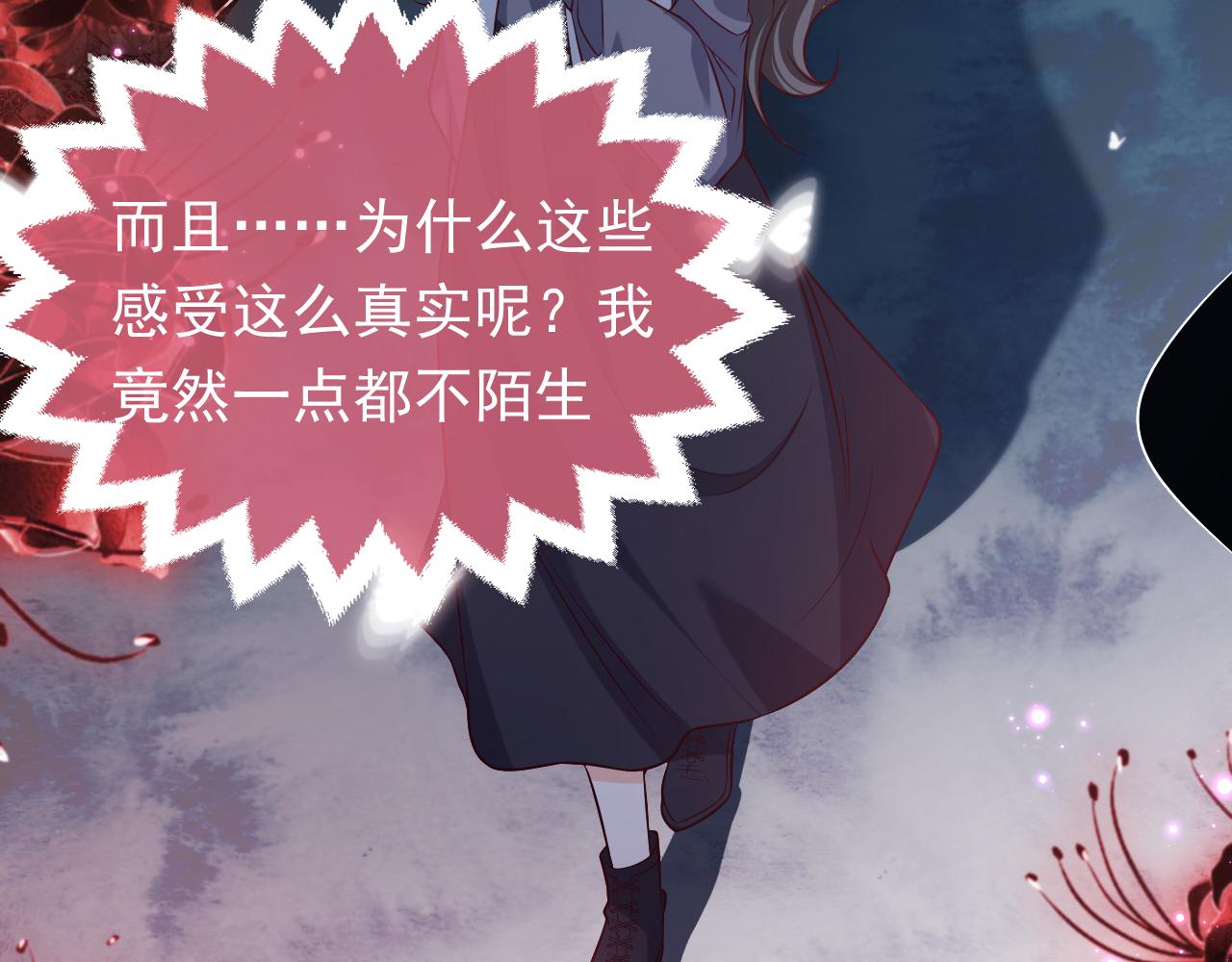 第85话 观看原剧情57