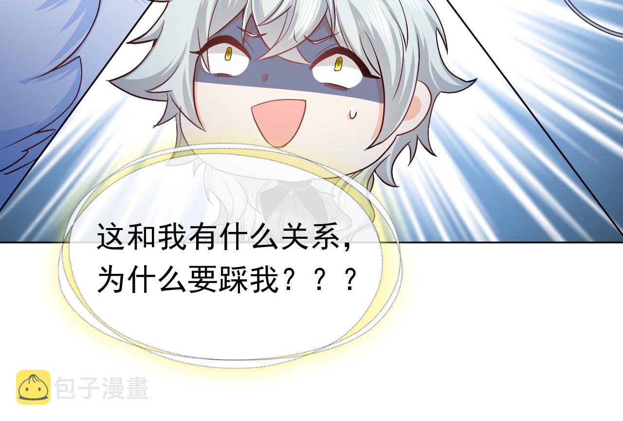 第89话 醋意满天飞21