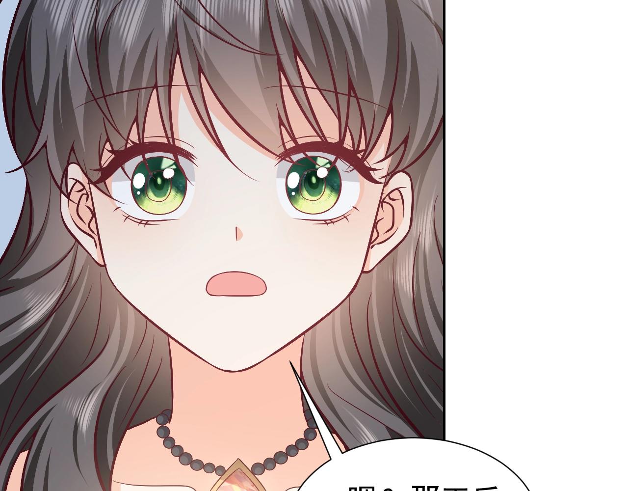 第57话 别想骗我叫爸爸63