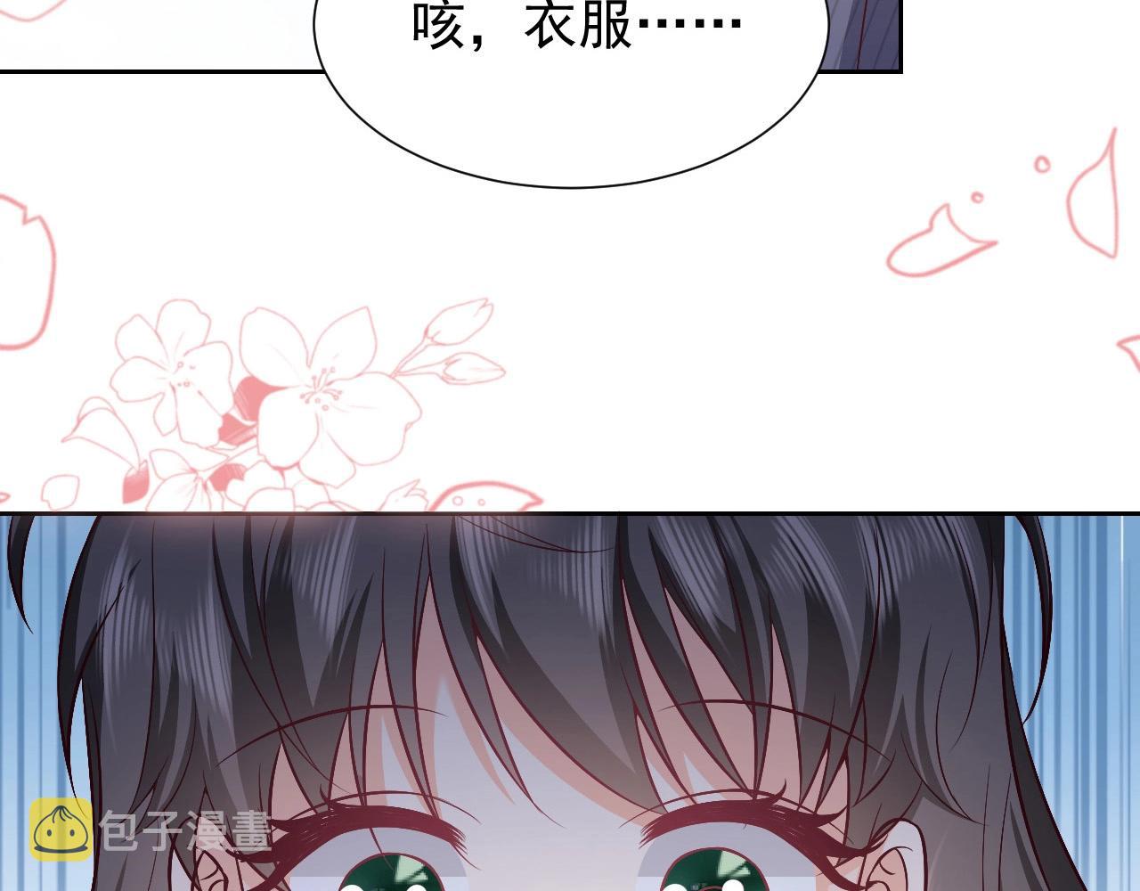 第62话 心动时刻2