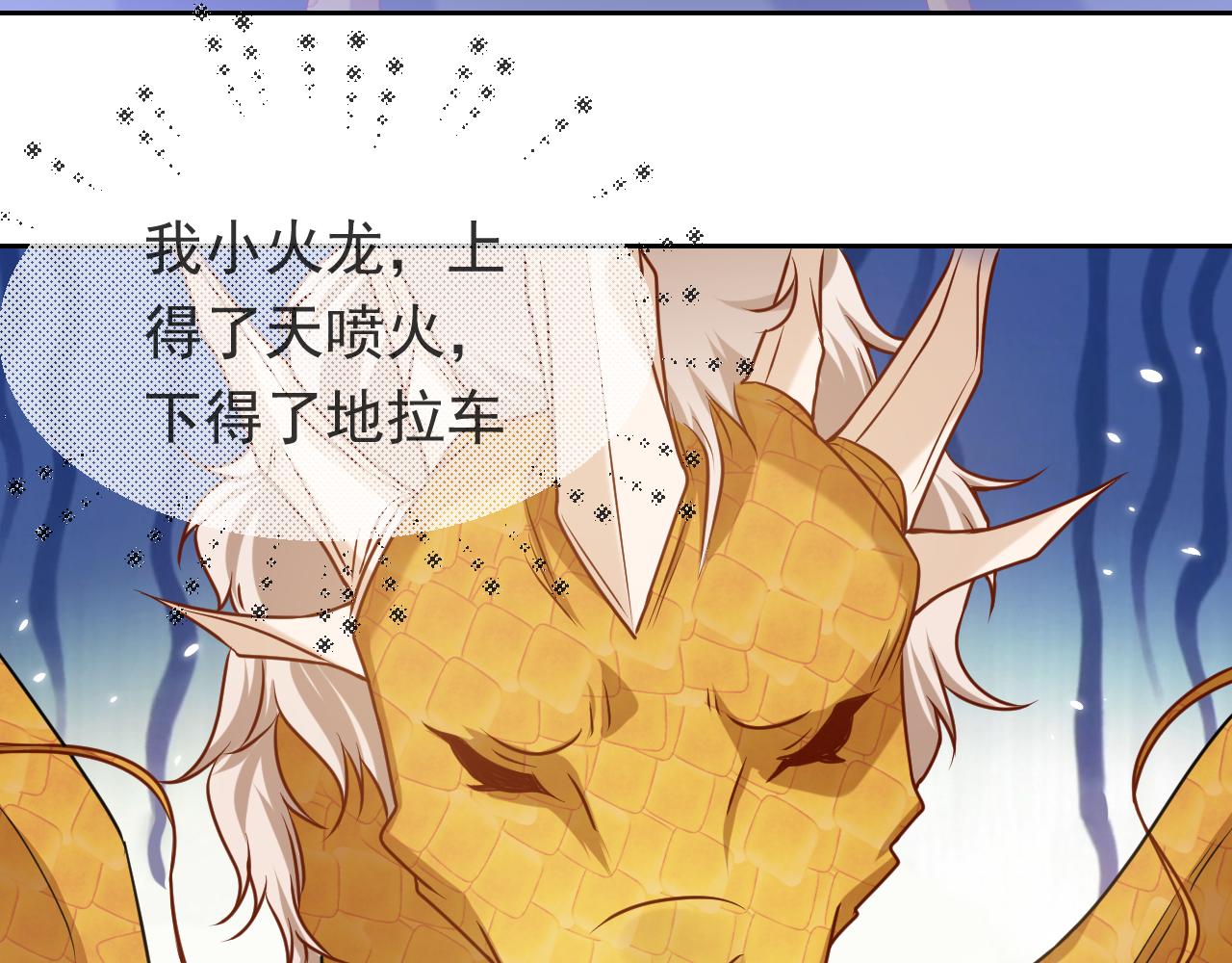 第90话 相爱的心意60