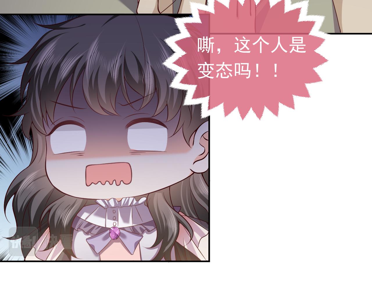 第63话 探索事件46