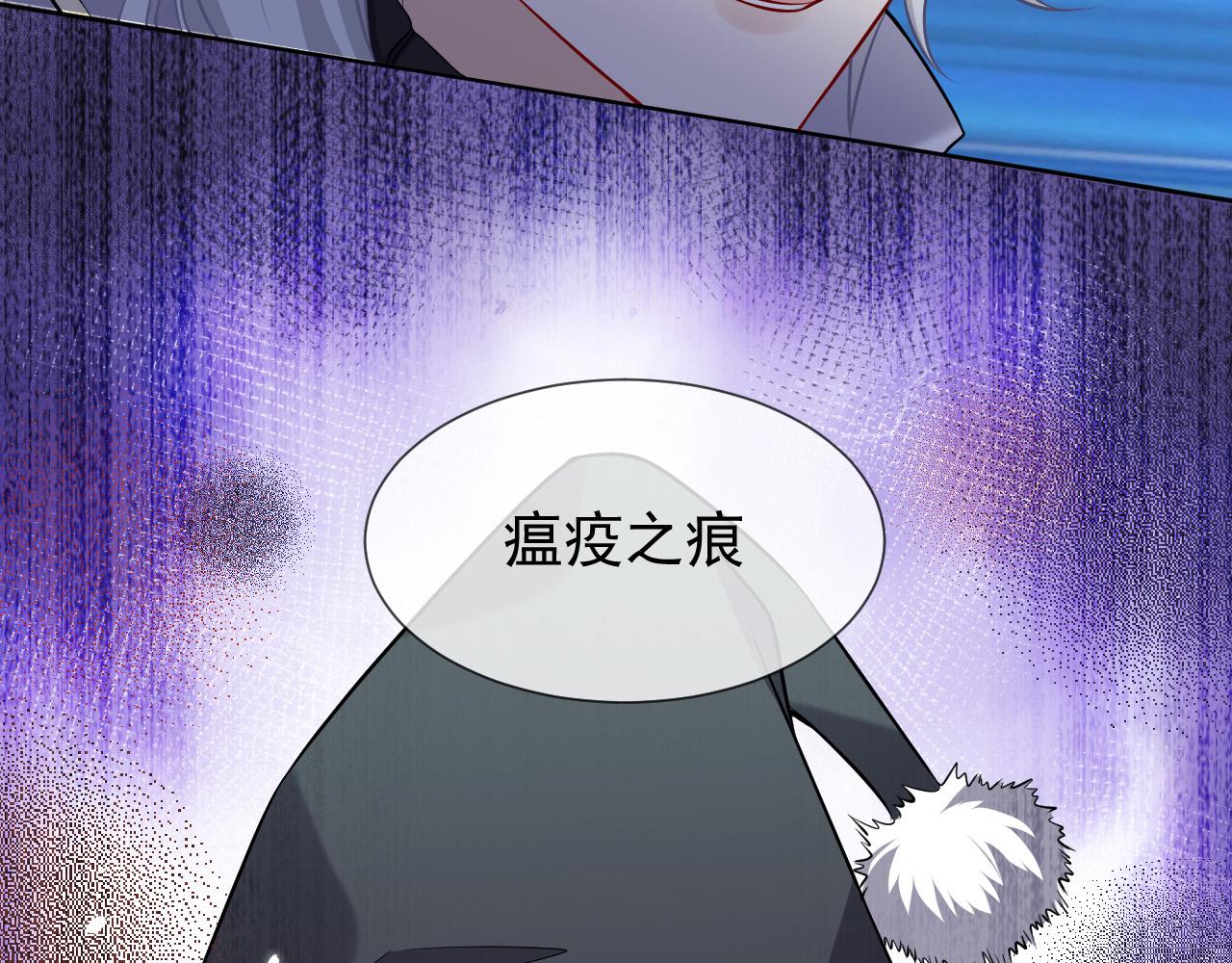 第77话 墙内的秘密89