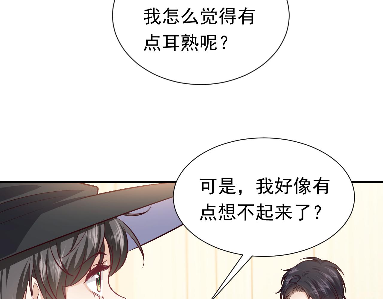 第79话 竟然是王子殿下？80