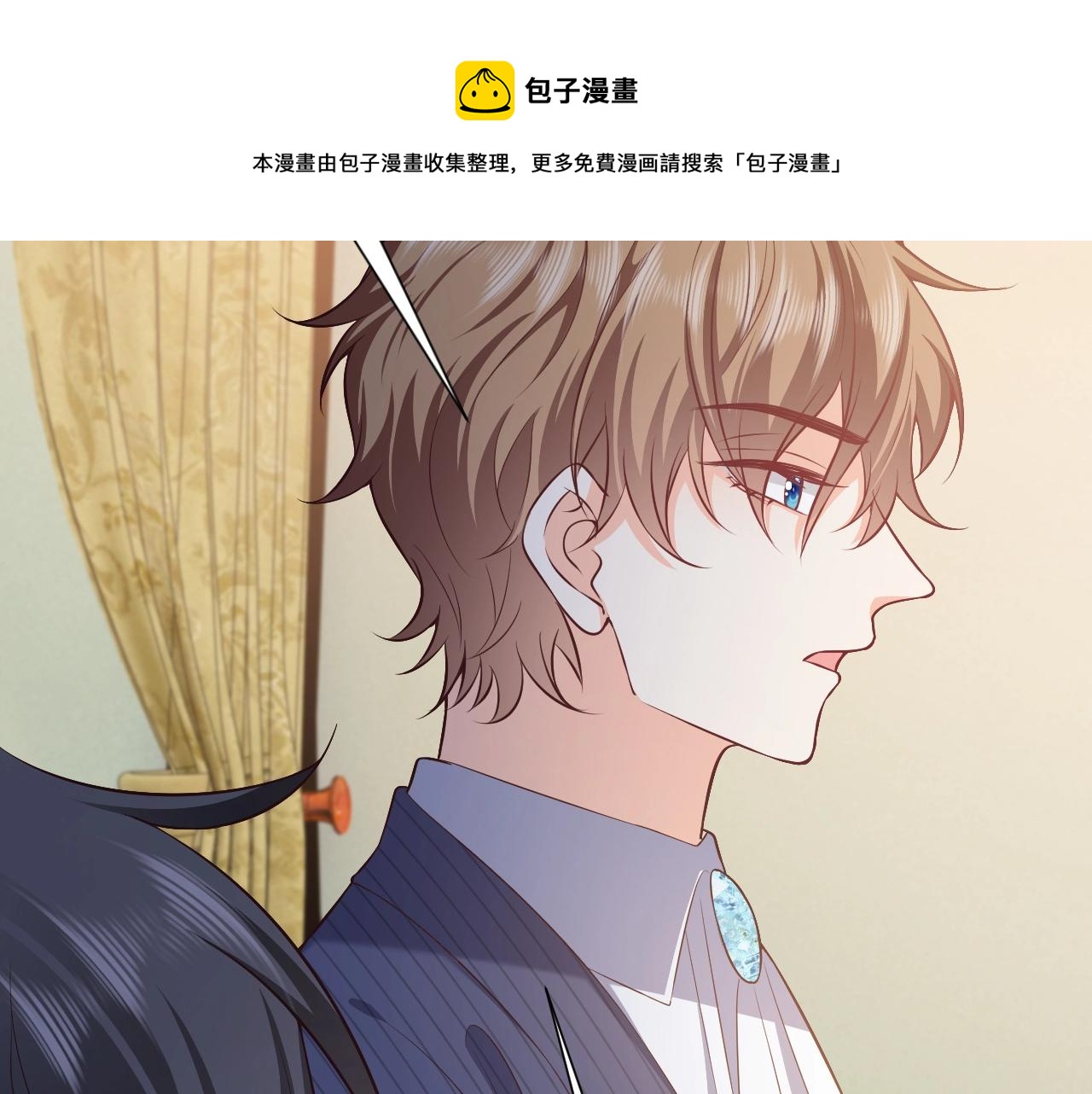 第61话 他脸红啦40