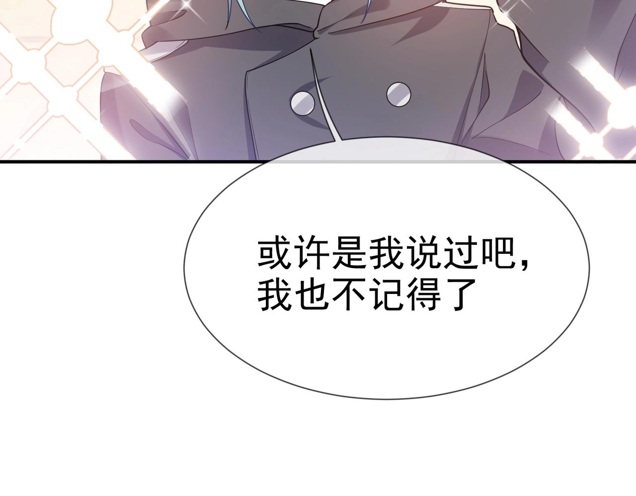第44话 他好可爱38