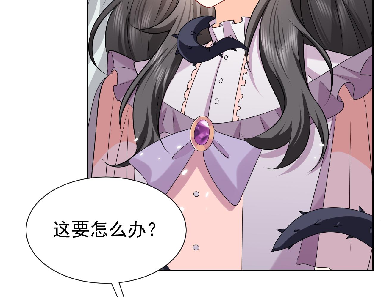 第70话 霸道的温柔15