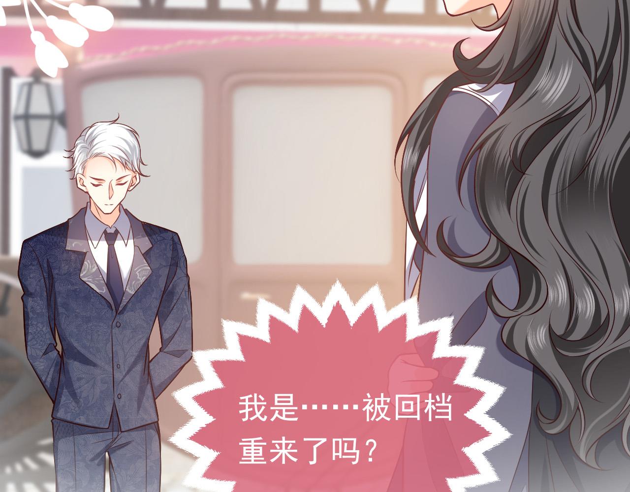 第84话 伪神98