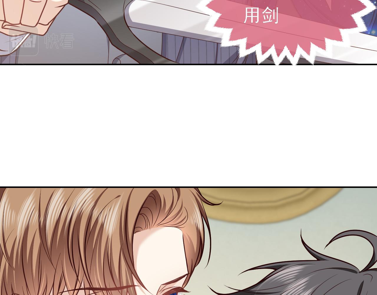 第93话 剑中的老祖宗69