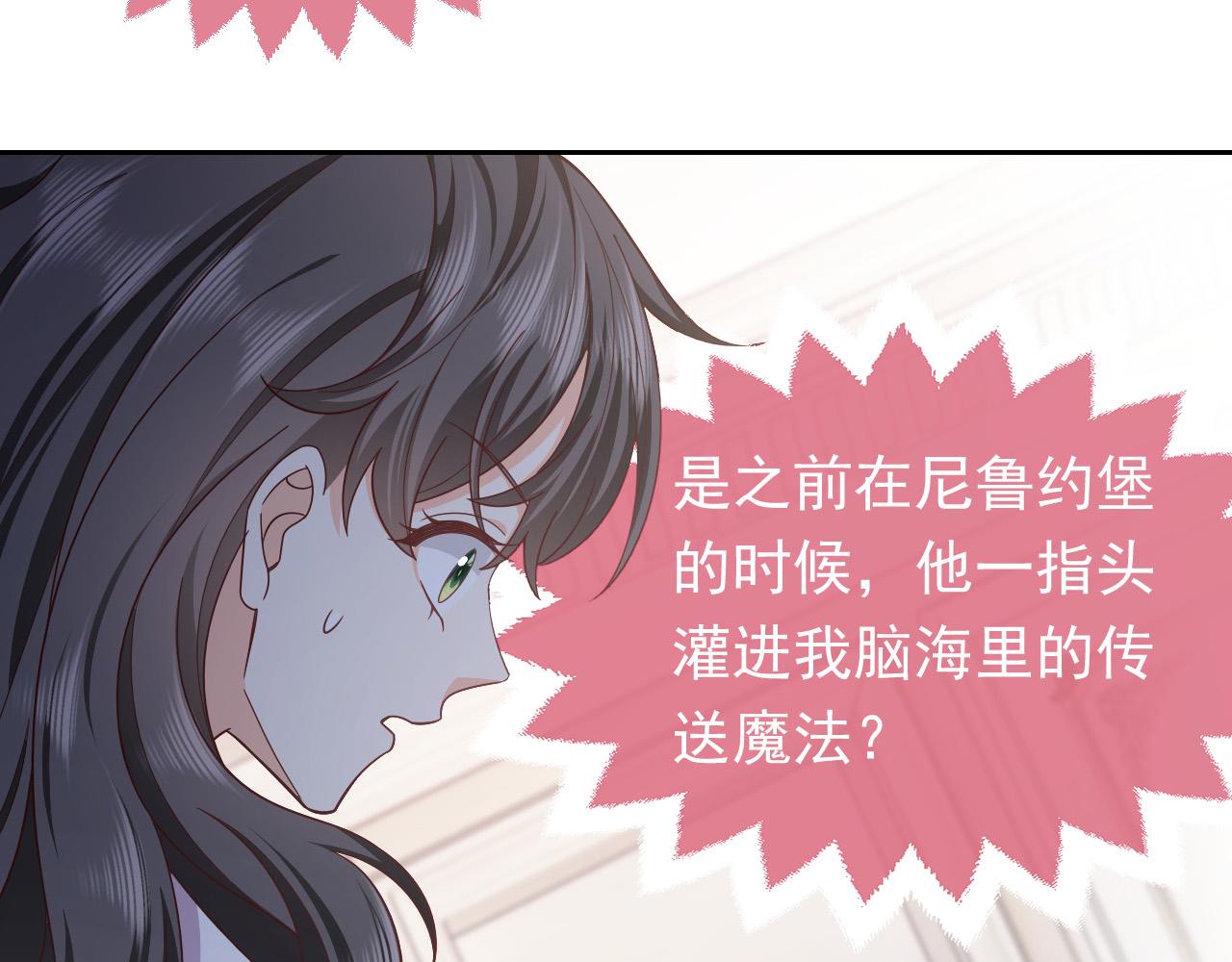 第64话 我保护你62