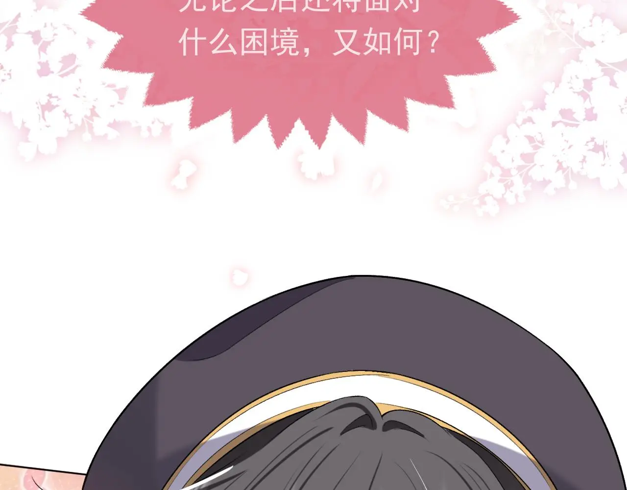 第109话 不再孤单94
