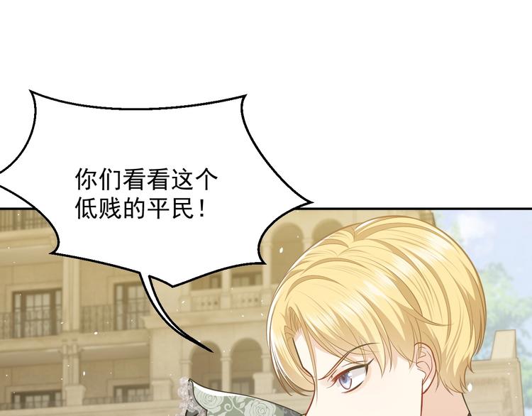 第20话 无声的宠溺26