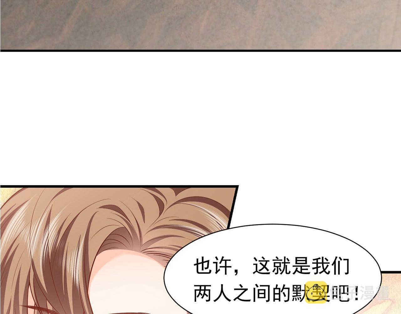 第52话 共度良宵？！5