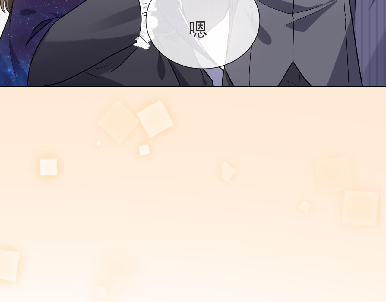 第100话 成功逃离76