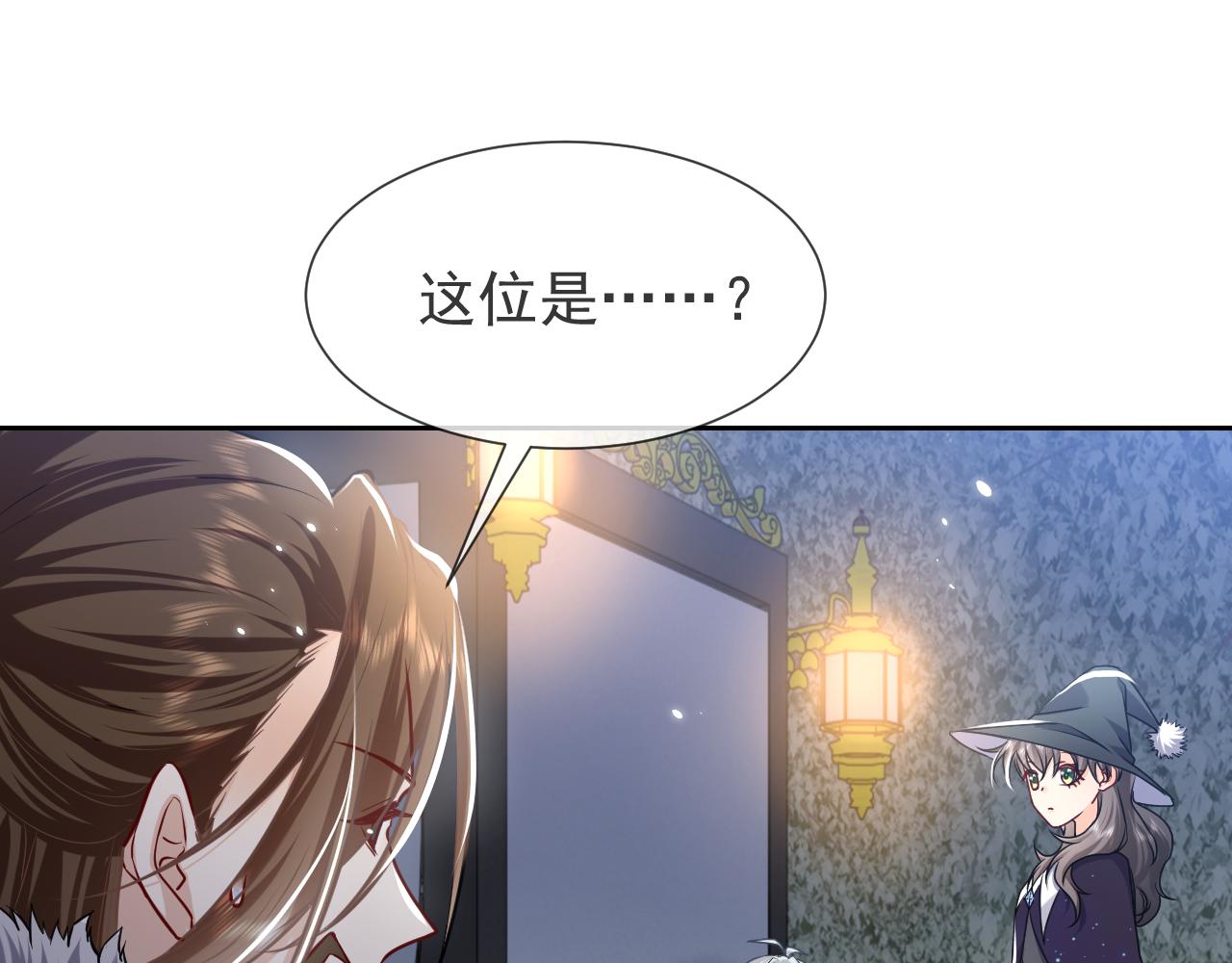 第92话 万魔之渊24