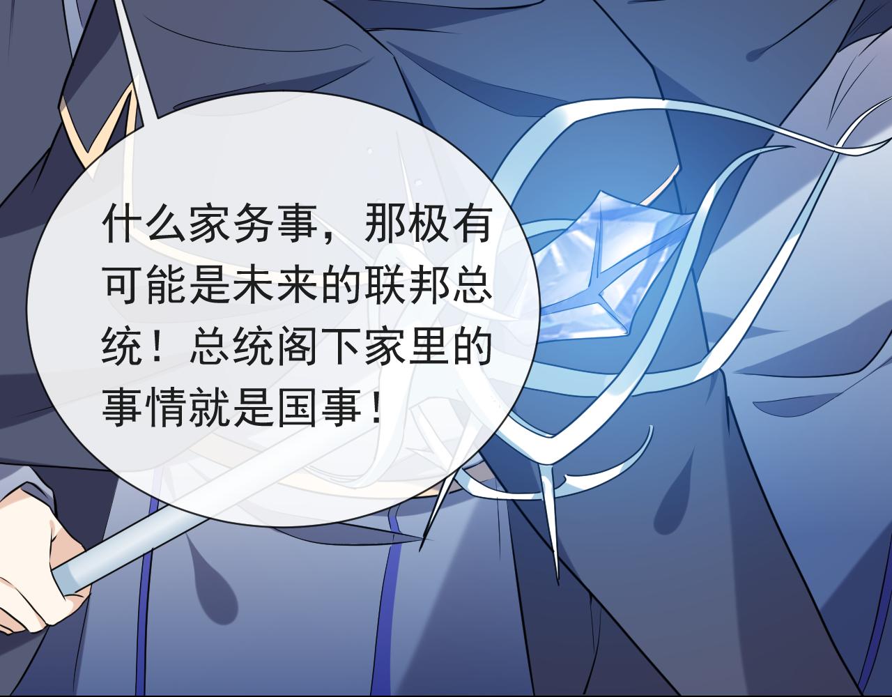 第104话 一片废墟63