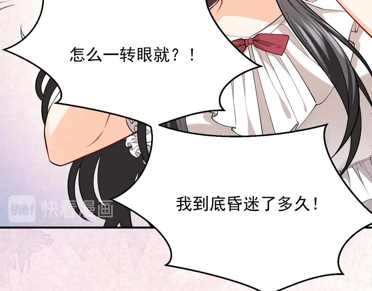 第14话 搓背技巧74