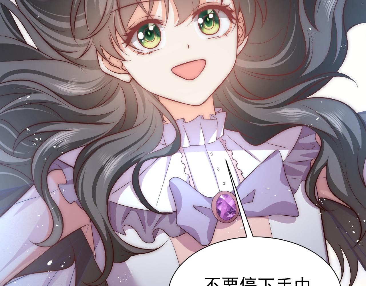 第71话 安黛尔消失了？85