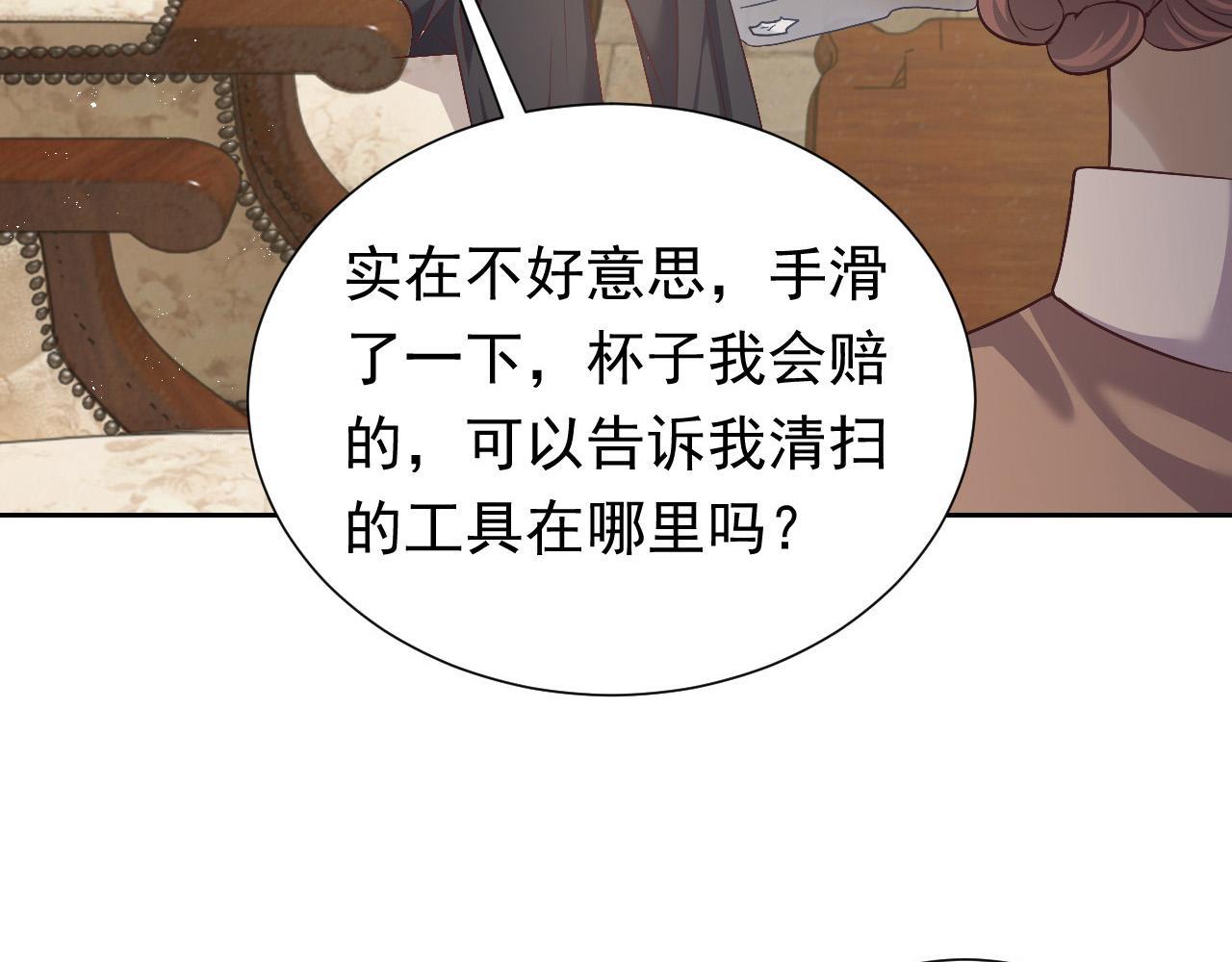 第63话 探索事件2