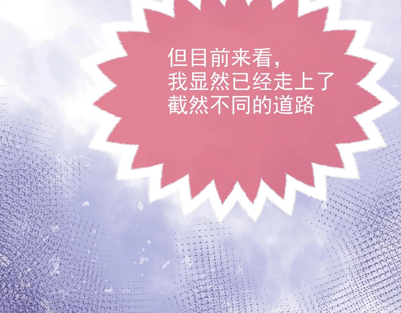 第44话 他好可爱97
