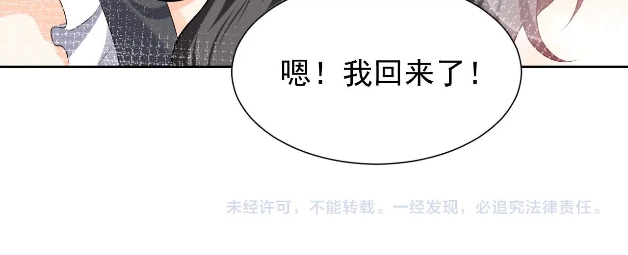 第55话 血色成人礼103
