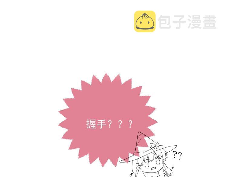 第21话 赤裸裸的袒护96