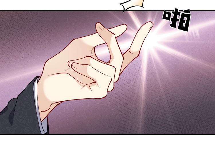第3话 有点可爱44