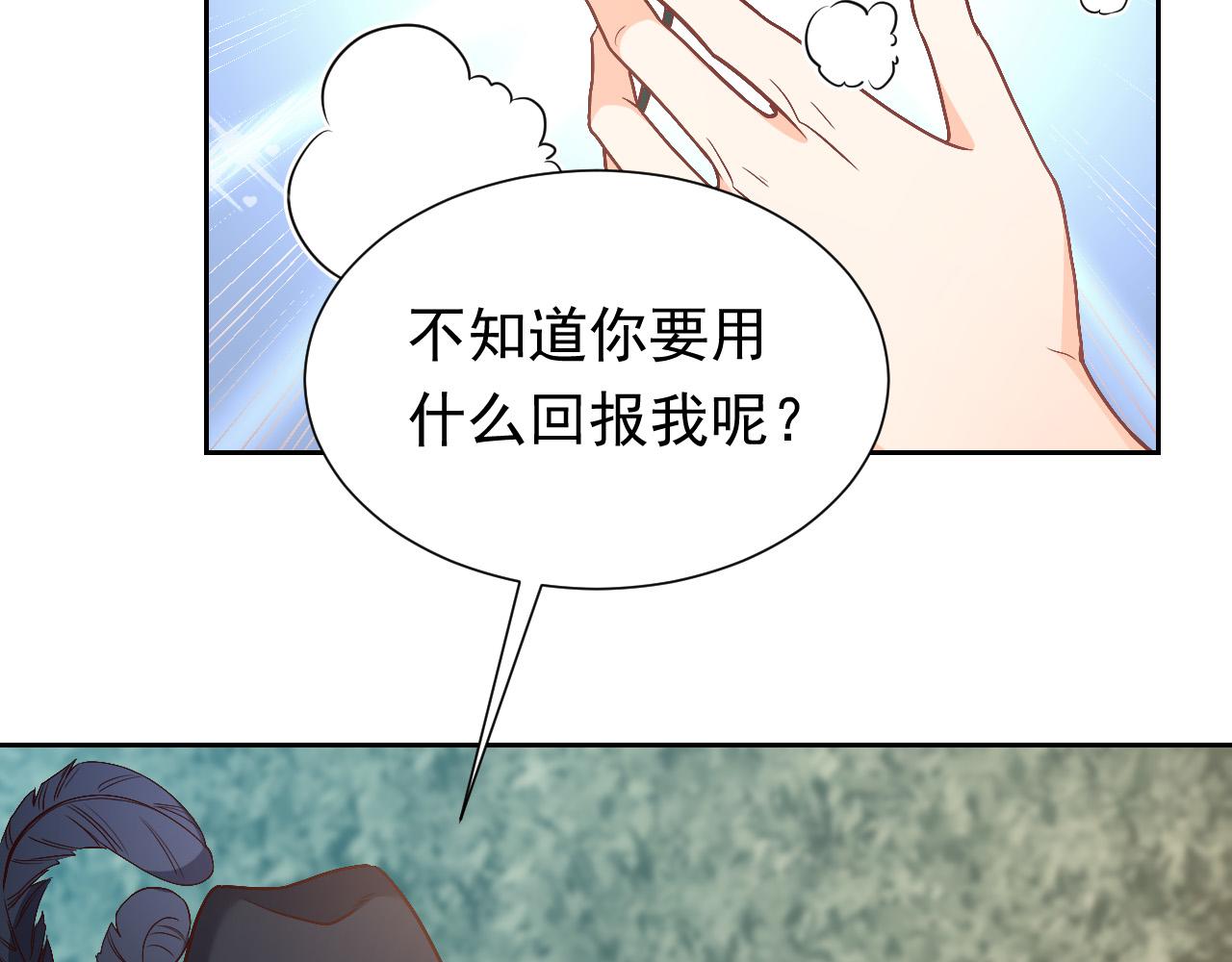 第90话 相爱的心意99