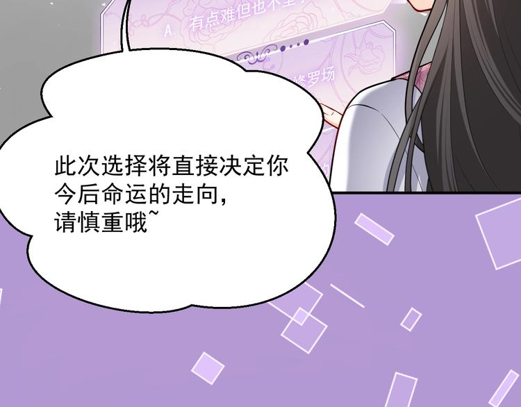 第13话 同居生活开启28