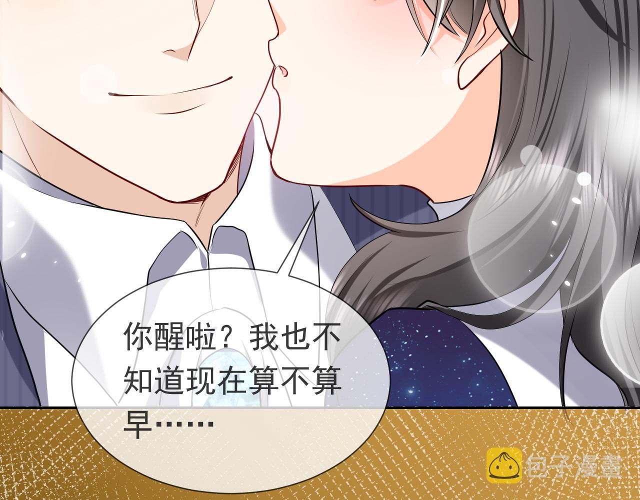 第92话 万魔之渊71