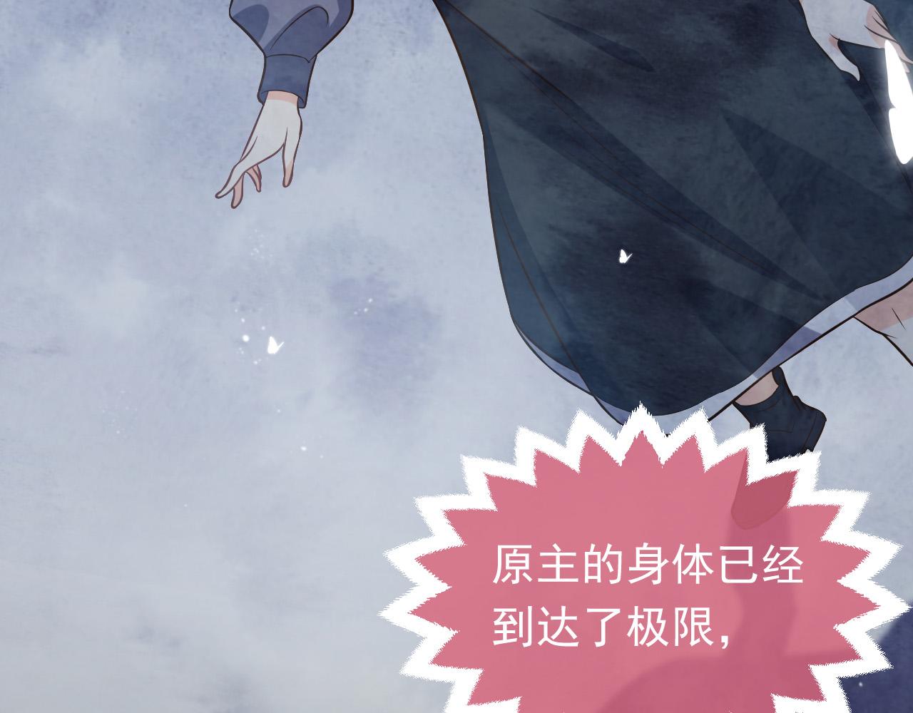 第85话 观看原剧情72