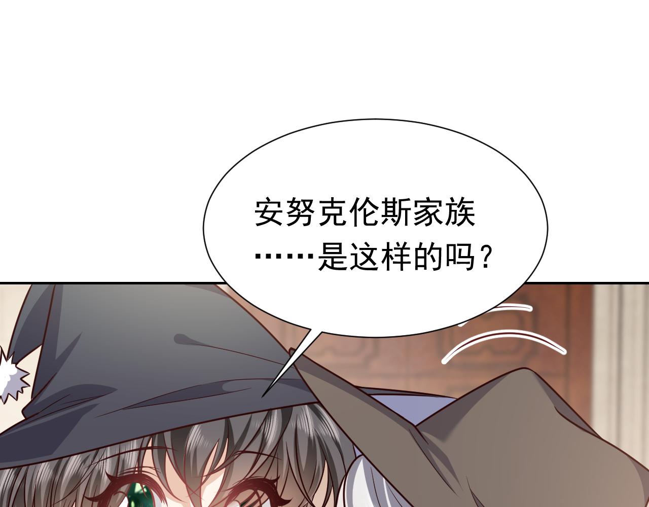 第95话 纯粹的爱74